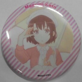 楽天市場 缶バッジ 加藤恵の通販