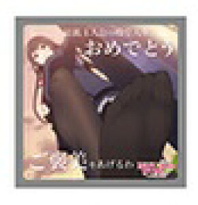 冴えない彼女の育てかた 冴えカノSHOP 2017 トレーディングステッカー 霞ヶ丘詩羽 C 単品 ステッカー 冴えカノ グッズ