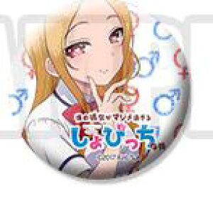 l̔ޏ}W߂邵тȌ ʃobW   Pi ʃobW }`A\rJtF