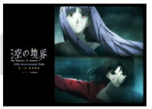 ufotable cafe  ̋E 10th Memorial Theatre ̂悤ȁAX R{[VJtF `}bg 3 Ɋoc V  T T