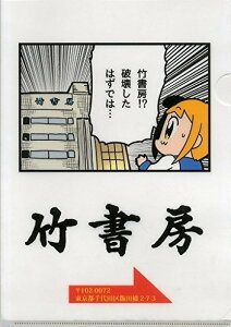 yViz|vessbN |bvAbvVbv ZJhV[Y NAt@C |vq ss |[ slR|Xi|Xgjzt