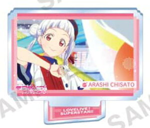 ���u���C�u!�X�[�p�[�X�^�[!! �g���[�f�B���O�A�N�����X�^���h Liella! vol.1 ���獻�s type B