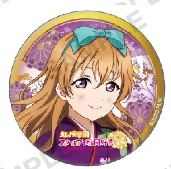 楽天市場】ラブライブ！虹ヶ咲学園スクールアイドル同好会 