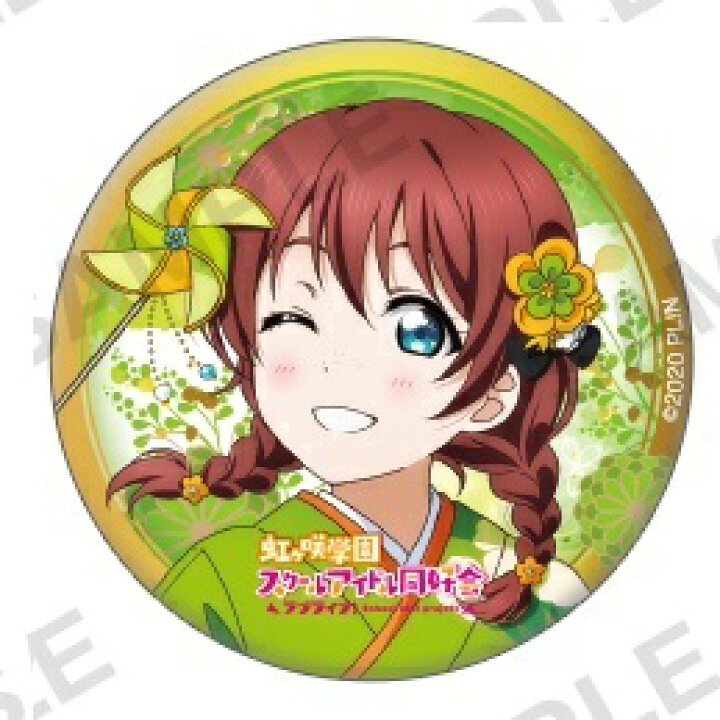 楽天市場】ラブライブ！虹ヶ咲学園スクールアイドル同好会 