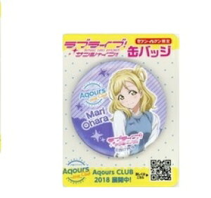 ラブライブ 缶バッジ その他のおもちゃの通販 価格比較 価格 Com