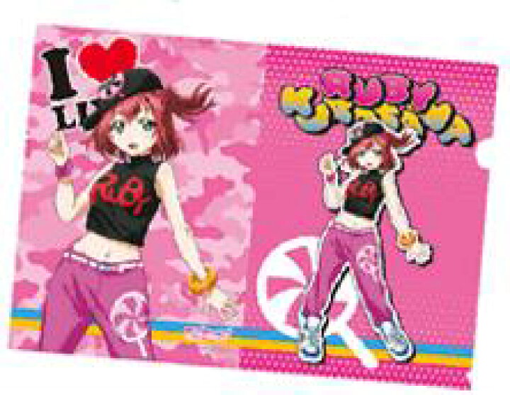 楽天市場 新品 ラブライブ サンシャイン キャラポップフェス イベントショップ クリアファイル 黒澤 ルビィ ポスト投函 配送可 アニメグッズ専門店earth