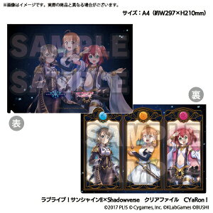 yVizuCuITVC!!×Shadowverse NAt@C CYaRonI C nӗj VrB@s|Xg zt