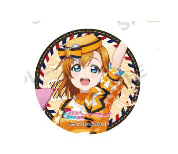 楽天市場】ラブライブ!シリーズ スクフェスシリーズ感謝祭2022 記念 