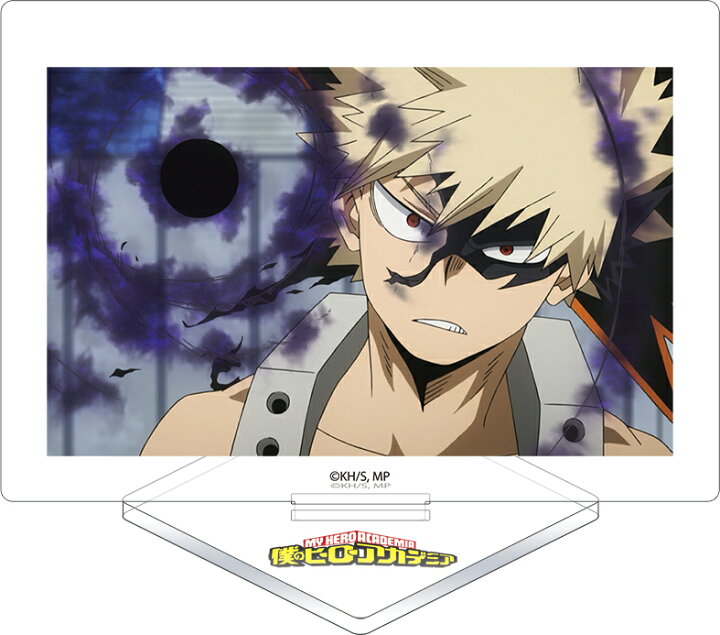 楽天市場 新品 僕のヒーローアカデミア アクリルスタンド 爆豪勝己 4期 アニメシーン ヒロアカ ポスト投函 配送可 アニメ グッズ専門店earth