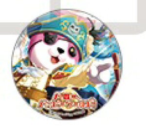 BanG Dream! �K�[���Y�o���h�p�[�e�B�I �g���[�f�B���O�ʃo�b�W vol.4 �~�b�V�F�� ������� �o���h�� �K���p �ʃo�b�W �P�i �ʃo�b�` �J���o�b�` �J���o�b�W