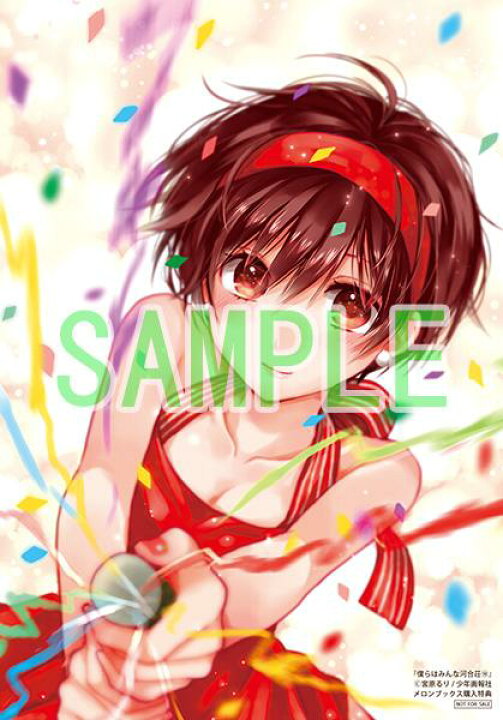 楽天市場 非売品 僕らはみんな河合荘 10巻 メロンブックス限定特典 描き下ろしイラストカード カード ポスト投函 配送可 アニメ グッズ専門店earth