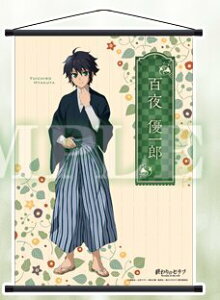 �A�j���� �I���̃Z���t Seraph of the end B-1�� �^�y�X�g���[ �S��D��Y �O�b�Y