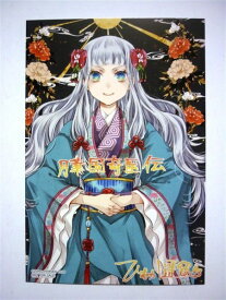 楽天市場 ひむか透の通販