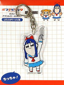 ポプテピにだぁ コンビ Eizてふてふのつぶやきeiz