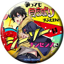 楽天市場】ヒプノシスマイク －division rap battle－ パンチライン缶 