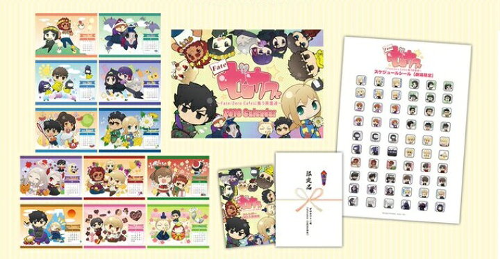 楽天市場】【新品】Fate ゼロカフェ〜Fate/Zero Cafeに集う英霊達 