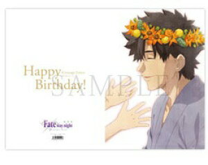劇場版 Fate/stay night Heaven's Feel バースデーイラストグッズ 衛宮切嗣 A4クリアファイル ufotable限定