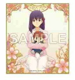 楽天市場 間桐桜の通販