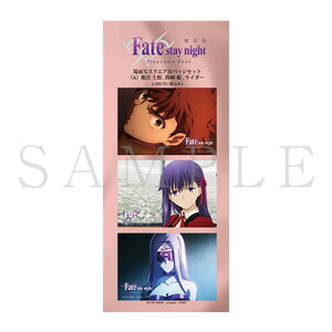 yViz Fate/stay night Heaven's Feel II.lost butterfly ʎʃXNGAʃobW3Zbg A q{mY ԋˍ C_[ hD[T ʃobW