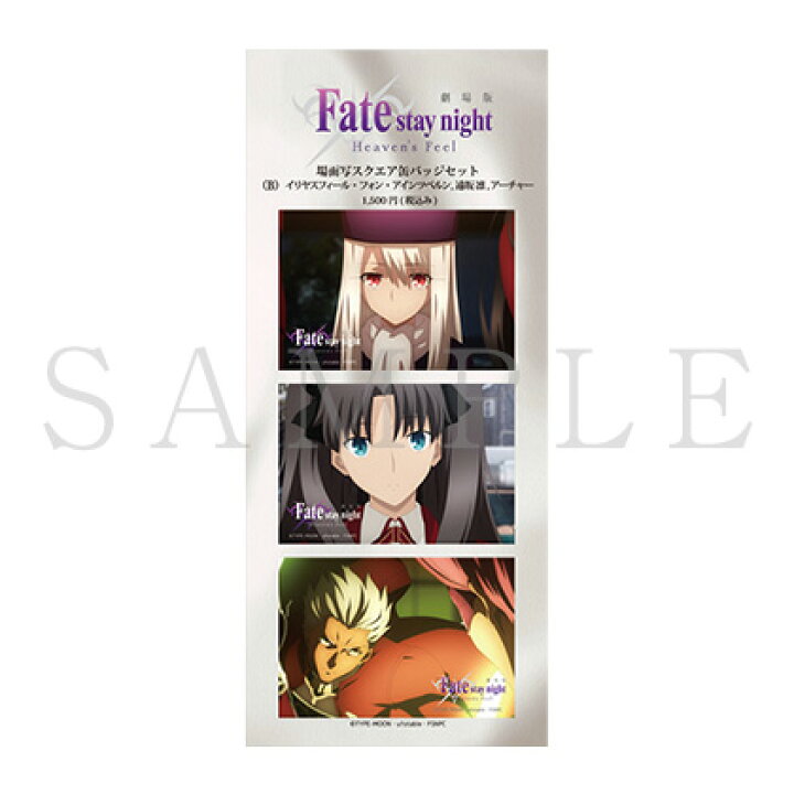 楽天市場】【新品】劇場版 Fate/stay night Heaven