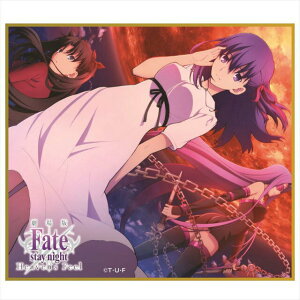  Fate/stay night Heaven's Feel II.lost butterfly ~jF ԋ  zC_[ hD[T ObY F