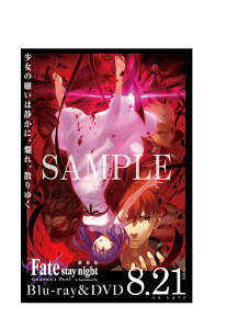 ����� Fate/stay night Heaven's Feel II.lost butterfly Blu-ray���S���Y����� �������`�����낵BOX �C���X�g�|�X�g�J�[�h �ԋˍ� �q�{�m�Y �Z�C�o�[ �I���^ �A���g���A�E�y���h���S�� �o�[�T�[�J�[ �w��