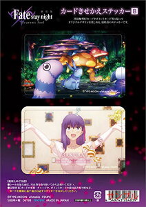 �y�V�i�zFate/stay night Heaven's Feel �ԋˍ� �J�[�h���������X�e�b�J�[ B�s�|�X�g���� �z���t