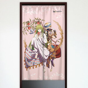 yVizFate/Grand Order -ΖborjA- ̂ MKbV&GLhD