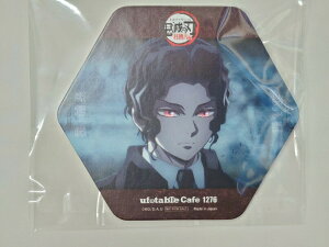 Sł̐n mÕ҃A^CJtF ŏIb SҖS R[X^[ T ufotable