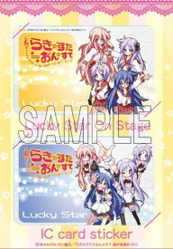 楽天市場 Icカードステッカー アニメの通販