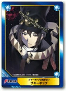 d25NLO dLN^[tFA2018 A.B-T.C No.1441 uM[|bv͏΂Ȃ uM[|bv AjCgubNg[fBOJ[h