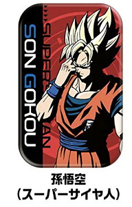 ドラゴンボール Z 2 その他のおもちゃの人気商品 通販 価格比較 価格 Com