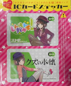 ggpE` NY̖{@XyV`낵 ICJ[hXebJ[@K y ԉ΁@R~bNwT@X^bJ[s|Xg zt