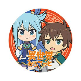 楽天市場 このすば カズマの通販 楽天市場 このすば カズマの通販