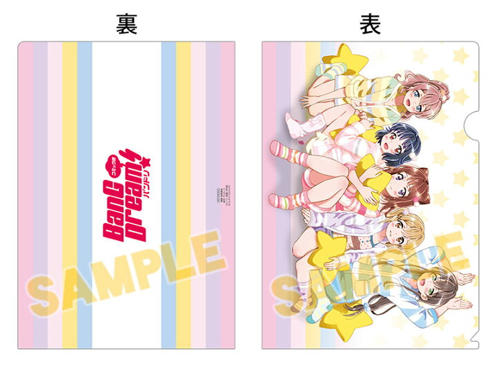 楽天市場 アニメイトブックフェア19 ポイント景品 コミック版 Bang Dream バンドリ 描き下ろし クリアファイル 特典 Poppin Party ポピパ 戸山香澄 花園たえ 牛込りみ 山吹沙綾 市ヶ谷有咲 ポスト投函 配送可 アニメグッズ専門店earth