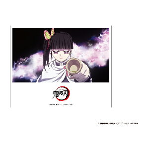 yVizKIMETSU CAF in SWEETS PARADISE Sł̐n ʎʃLoXA[g Ӓ JiG