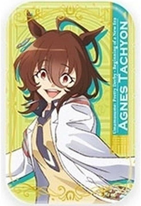 楽天市場】劇場版 ウマ娘 プリティーダービー 新時代の扉 ホイルまる 