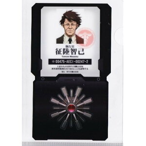 g[fBONAt@C PSYCHO-PASS TCRpX q Y蒠fUC NAt@C A6s|Xg zt