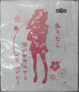 yVizproject 575 @TVc Q[}[Y