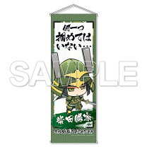 楽天市場】戦国basara 柴田勝家の通販