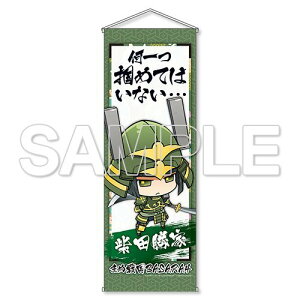 �y�V�i�z�܂ߐ퍑BASARA4 �܂ߊ|���� �ēc����