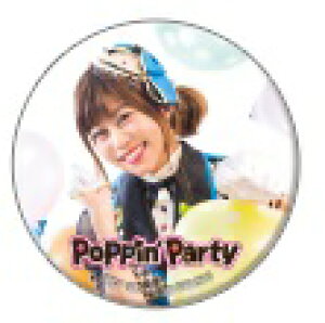 BanG Dream! Poppin'Party�@�A�[�e�B�X�g�g���[�f�B���O�ʃo�b�Wvol.3 ��� �щp (�ԉ� ����) C �P�i �o���h�� �K���p �|�s�p �ʃo�b�W �s�|�X�g���� �z���t
