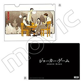 楽天市場 ジョーカー ゲーム クリアファイルの通販