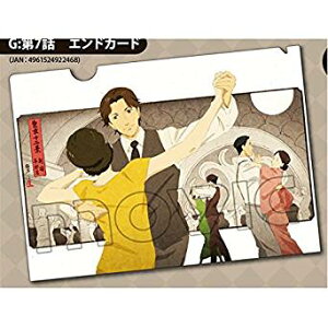 yVizW[J[EQ[@NAt@C@7b GhJ[h s|Xg zt