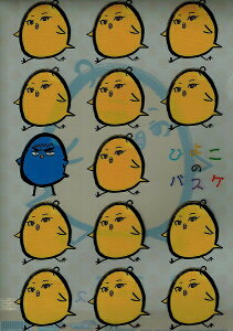 yVizq̃oXP Ђ悱̃oXP NAt@C C 