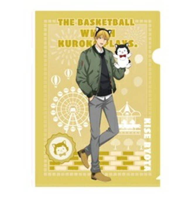 新品 黒子のバスケ キデイランド 2go Wanwan Land Ver クリアファイル テツヤ2号 黄瀬涼太 Product Details Japanese Proxy Shopping Service From Japan 新品 黒子のバスケ キデイランド 2go Wanwan Land Ver クリアファイル テツヤ2号 黄瀬涼太 Product Details Japanese Proxy Shopping Service From Japan