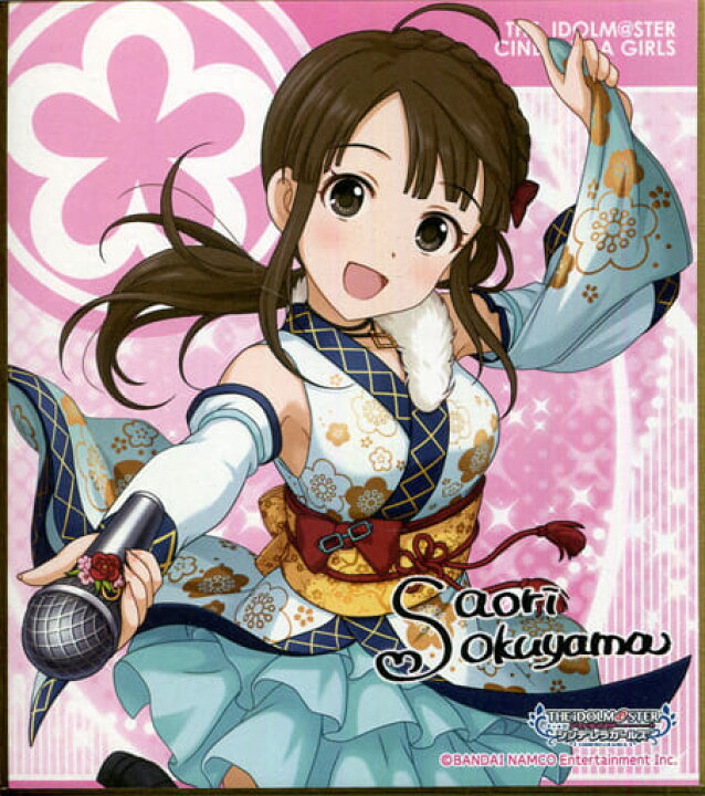 楽天市場 アイドルマスター シンデレラガールズミニ色紙 コレクション 年10月版 奥山沙織 単品 The Idolm Ster Cinderella Girls ポスト投函 配送可 アニメグッズ専門店earth