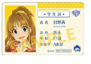 HE IDOLM@STER CINDERELLA GIRLS ACh}X^[ VfK[Y VwtFA T wؕJ[h 숩 PislR|Xi|Xgjzt