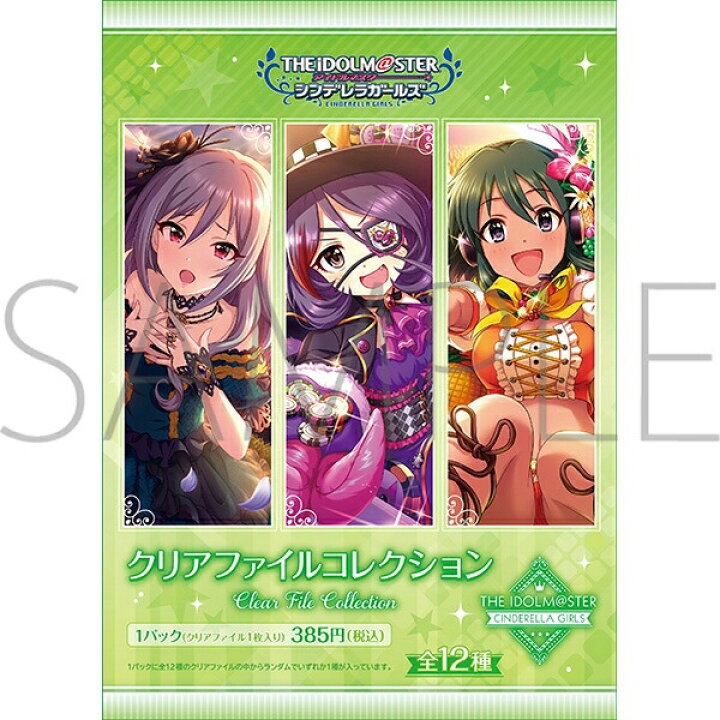 楽天市場】THE IDOLM@STER CINDERELLA GIRLS アイドルマスター 