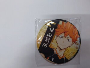 �n�C�L���[!! �؂�G�V���[�Y �������a���ʃo�b�W �����ėz